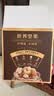 三只松鼠每日坚果175g/7袋混合果仁坚果炒货零食礼盒坚果礼盒中秋团购送礼 实拍图