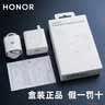 荣耀（HONOR）66W充电器2原装超级快充GaN氮化镓618荣耀300/200/90/Pro/Magic8/7/V5/Vs2适用于华为手机闪充头线 荣耀66W充电器2（充电头+6A数据线）【盒装】 实拍图