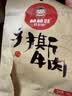 棒棒娃 手撕牛肉干五香味68g 休闲肉脯零食四川特产独立小包装 实拍图