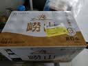 崂山 中华老字号 零糖苏打水饮料 330ml*24瓶 整箱装 零糖零脂零卡 实拍图