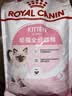皇家猫粮 幼猫猫粮 幼猫奶糕 K36 通用粮 4-12月 2KG 实拍图