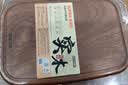 苏泊尔（SUPOR）菜板砧板托盘乌檀木可上桌牛排水果熟食 BC322320AV1 实拍图