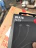 beats Flex 蓝牙无线 入耳式手机耳机【开学礼物】 颈挂式耳机 带麦可通话  适用苹果安卓耳机 经典黑 实拍图