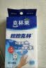 克林莱擦擦克林纳米海绵30*40*50mm8块装去污神奇魔术擦厨卫清洁CC-5 实拍图