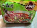 康师傅 方便面 经典老陈醋酸辣牛肉面五连包110g*5 泡面袋装 方便食品 实拍图