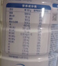 伊利欣活中老年奶粉 中秋节礼盒送礼 营养富硒高钙高蛋白0蔗糖 800g*2 实拍图