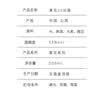 汾酒 青花20升级版 中秋送礼 清香型白酒 53度 500mL*2瓶 新包装 实拍图