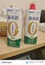 蒙牛新养道无乳糖低脂牛奶250ml*15盒 乳糖不耐空腹喝 实拍图