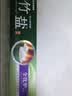 竹盐LG全优护牙膏220g*1支牙龈护理清爽口感减轻牙渍清洁口腔 实拍图