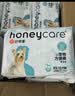 HONEYCARE好命家 狗狗纸尿裤公狗尿不湿生理裤XS12片3包装 实拍图