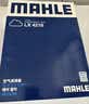 马勒（MAHLE）空气滤芯滤清器LX4218(新霸道2700/普拉多 2.7(10-17年)) 实拍图