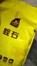 史丹利蛭石5L 扦插用颗粒养花用珍珠岩乌龟孵化专用营养土多肉月季 实拍图