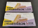 卡尔顿（Calleton）三明治黑麦香芋420g双口味混拼肉松面包早餐零食 实拍图