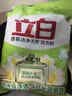 立白香氛洁净天然无磷型洗衣粉2.8千克 强效去污去渍强力 京东自营 实拍图