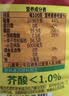 鲁花 【保真菜籽油】食用油 低芥酸特香菜籽油 6.18L   物理压榨 实拍图