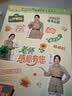 I'MINT益美滋无糖润喉糖果礼盒 中秋节礼物送礼实用草本护嗓花束贺卡45g*4盒 实拍图
