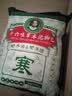 黄飞鸿泡脚药包祛湿脾胃虚寒安神助眠艾草生姜花椒红花助眠足浴包 实拍图