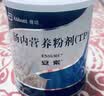 安素【原研进口】雅培安素 肠内营养粉剂(TP) 400g/盒 蛋白粉全营养补充香草味医用级别 实拍图