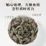 十月稻田东北秋木耳 150g 黑木耳 干木耳 肉厚无根 火锅煲汤食材 实拍图