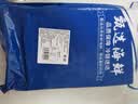 果勋鲜活速冻超大号阿根廷红虾 净重4斤L1规格 20-40只/盒装 虾类海鲜 实拍图