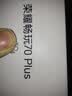 荣耀畅玩70 Plus 新款大屏AI 7000mAh超大电池 骁龙6系芯片 AI一键直达 12+512幻夜黑 5G手机 实拍图