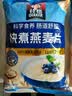 桂格（QUAKER）快煮快熟燕麦片1000克袋装 营养早餐 膳食纤维 零添加白砂糖 实拍图