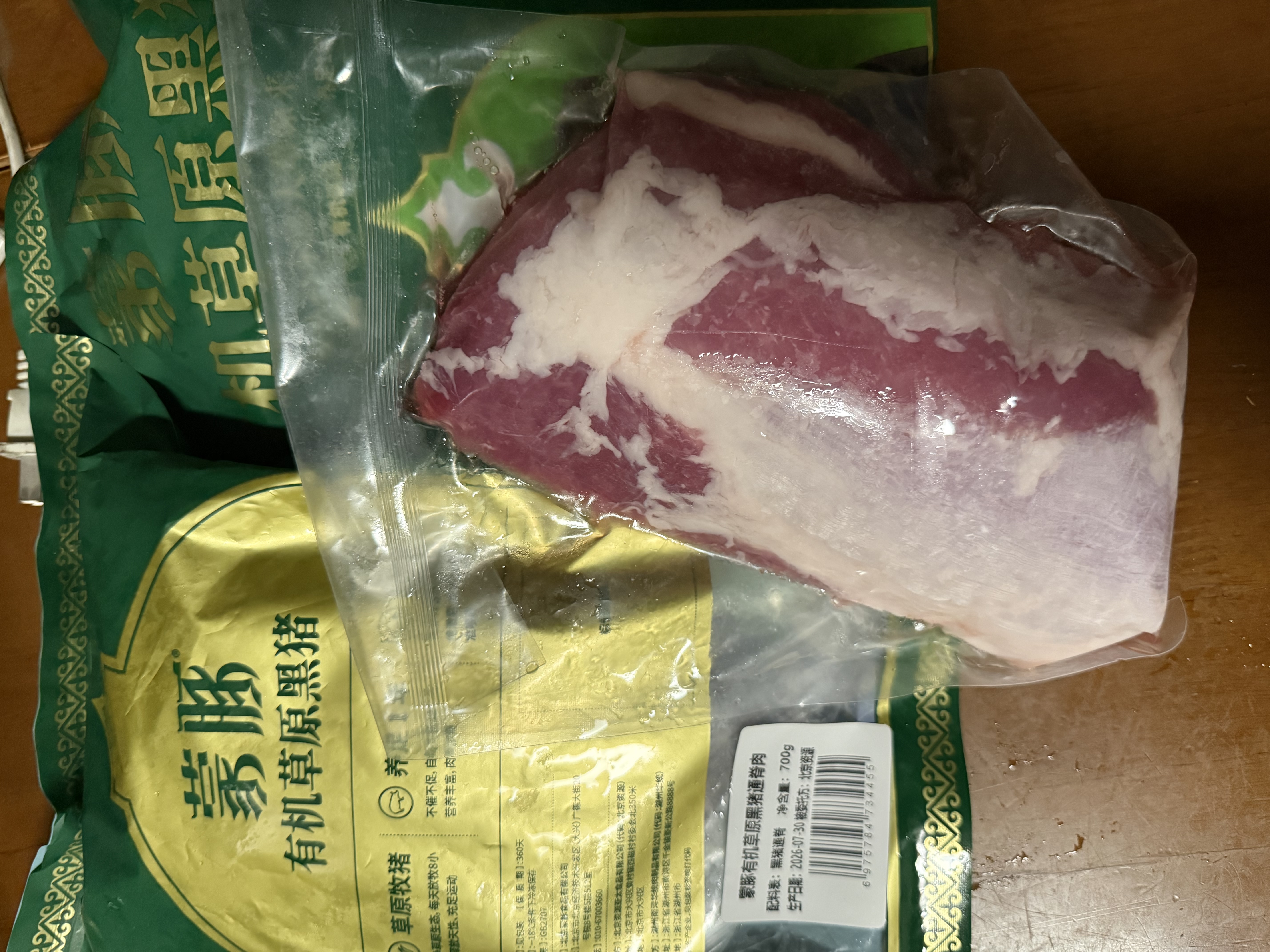 蒙豚有机草原黑猪 通脊肉1.4斤 里脊肉瘦肉猪柳肉土猪肉 生鲜烧烤 实拍图