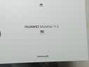 HUAWEIMatePad 11.5 华为平板电脑 护眼屏 鸿蒙AI 大电池 学生平板儿童学习机 8G+128G WIFI 深空灰 实拍图