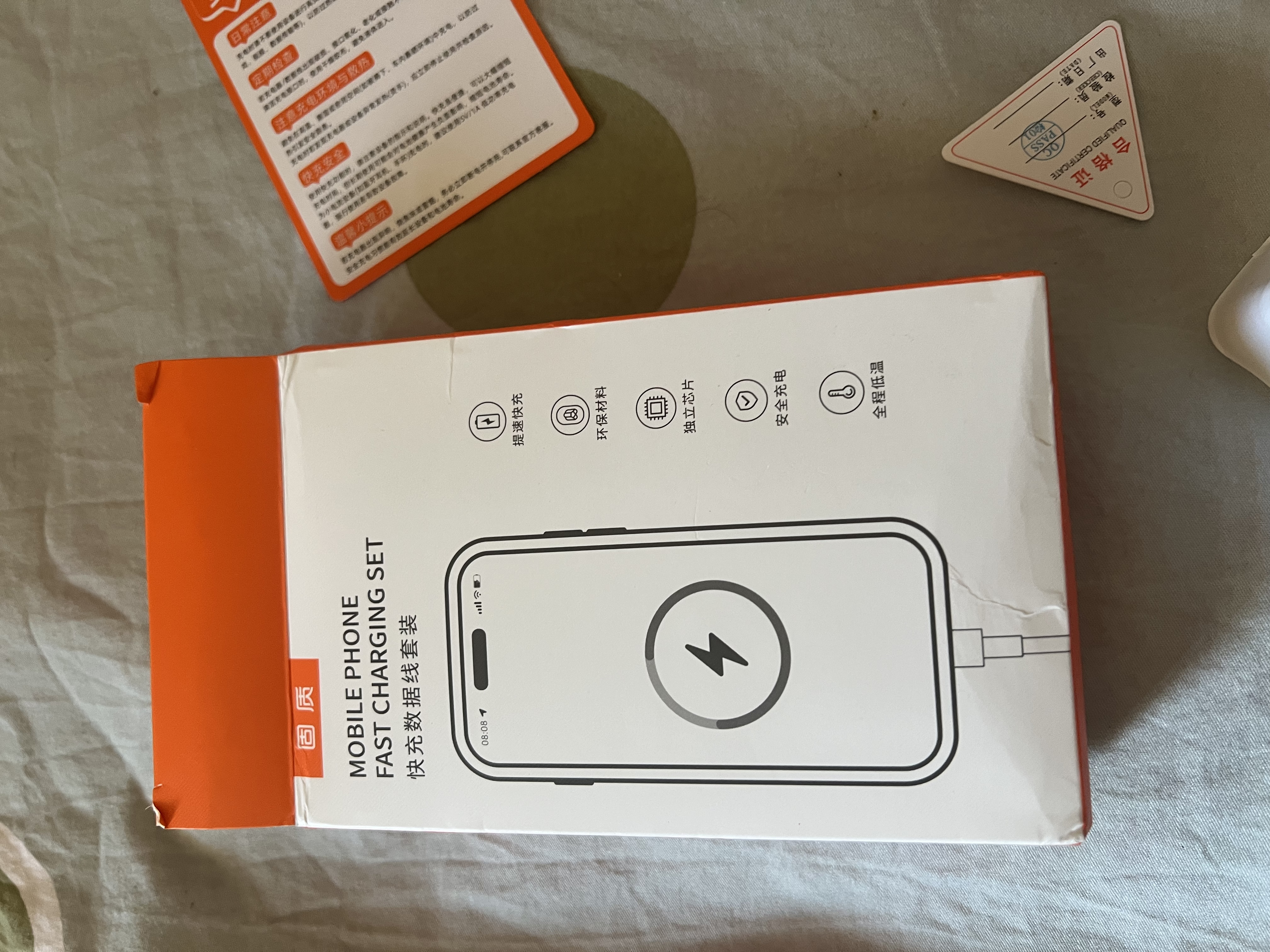 固质优品苹果充电器充电线氮化镓40/45W适配原装正品快充线套装iPhone14ProMax13 17 16手机15充电头数据线 【苹果8-14系列】30W快充头+闪充线丨1米套装 实拍图