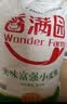 香满园 面粉 中筋粉 美味富强小麦粉 10斤 包子饺子馒头饼手擀面 实拍图