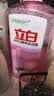 立白APG洗洁精1.38kg*3瓶天然薄荷清香食品可用高效去油除味 实拍图