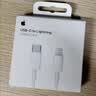 Apple/苹果 type-c转lightning闪电充电线-1米 手机数据线 旗舰店原装苹果iPhone 14 Pro Max快充线 实拍图