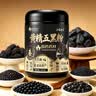崇芝林【国药药材】黄精五黑粉黑芝麻黑豆黑米黑枸杞桑葚营养早餐粉600g 实拍图