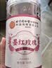 同仁堂（TRT）玫瑰花茶平阴重瓣玫瑰花干大朵泡水玫瑰花草茶送女友100g/罐 实拍图