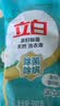 立白健康除菌天然洗衣液6斤手洗机洗15分钟快洗除螨抑菌祛味去渍 实拍图