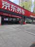 玲珑轮胎汽车轮胎225/55R19 103Y XL臻选AR200 适配CS75/UNIT/哈弗F7 实拍图