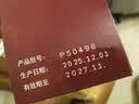 白云山 小柴胡颗粒 10g*10袋*5盒 寒热往来 鼻塞流涕 疏肝和胃 改善食欲 成人儿童感冒药 新冠指南用药 实拍图