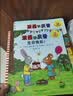 当当 波西和皮普绘本孩子早教书 小小聪明豆绘本 0-3-6岁低幼早教启蒙情绪管理绘本图画书睡前故事书 阿克塞尔·舍夫勒作品系列 早教书早教书早教书 波西和皮普【赠精美贴纸】1-11 套装11册 实拍图