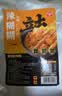 川珍宁夏辣糊糊底料200g 中辣 干辣椒面蘸料麻辣烫串无油火锅底料 实拍图