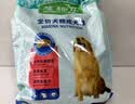 麦富迪狗粮 藻趣儿狗粮成犬粮牛肉螺旋藻 均衡营养2.5kg 实拍图