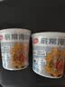 海福盛方便速食粥懒人食品早餐宵夜冻干腊八咸宝粥家常海鲜粥6杯228g 实拍图