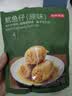 京东京造鱿鱼仔420g海味休闲零食即食小鱼干鱿鱼海鲜零食解馋 实拍图