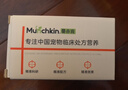 Munchkin猫ID肠道处方罐头85g*3消化护理呕吐腹泻肠胃炎湿粮 实拍图