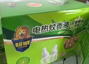 超威电热蚊香液 定时三档智能加热器无味卧室补充液家用驱蚊器 2瓶1器 实拍图