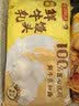 湾仔码头牛乳馒头300g*4包 奶香牛奶馒头儿童早餐 速食半成品中秋送礼 实拍图