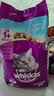 伟嘉成猫猫粮3.6kg海洋鱼味布偶夹心粮【原料透明】 实拍图
