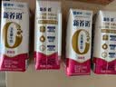 蒙牛新养道无乳糖脱脂牛奶 250ml*12盒 好吸收0脂肪 实拍图