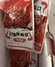 老川东 牛肉礼盒520g 牛肉干大礼包 四川特产 麻辣牛肉全肉礼盒 实拍图