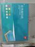 得力（deli）A4 80g浅红色粉色复印纸 彩色非厚卡纸儿童手工纸剪纸打印纸 凭证打印  500张/包7788【经典热销】 实拍图