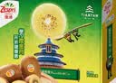 佳沛（zespri）新西兰金奇异果12粒特大果124-146g猕猴桃中秋节礼品送水果礼盒 实拍图
